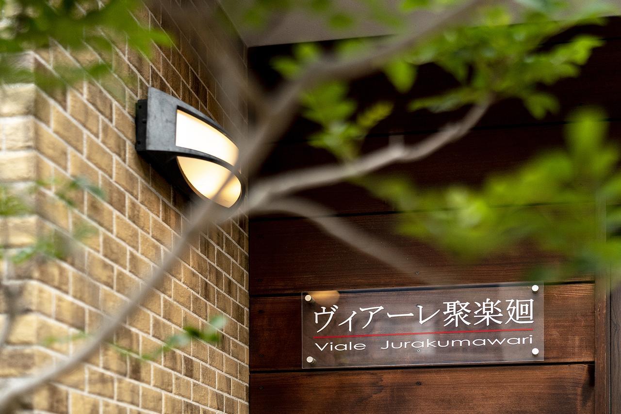 Viale Jurakumawari Aparthotel Kyoto Exterior photo